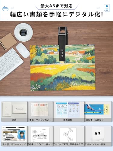 MoSpace - ドキュメントスキャナー NetumScan Pro の評価 | SHOPSTAFF